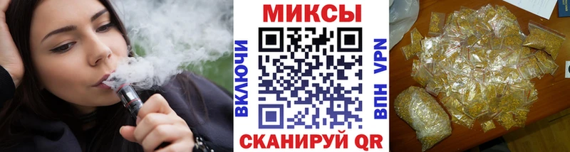 цена Велиж БУТИРАТ оксибутират