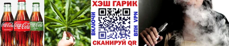blacksprut ONION Велиж Печенье с ТГК конопля