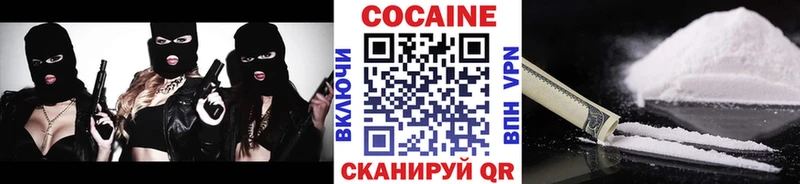 mega зеркало  Велиж  КОКАИН Эквадор 