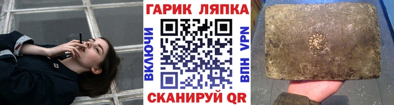 кракен ссылки Велиж ГАШИШ Cannabis