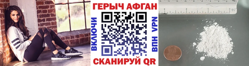 Героин белый mega рабочий сайт Велиж