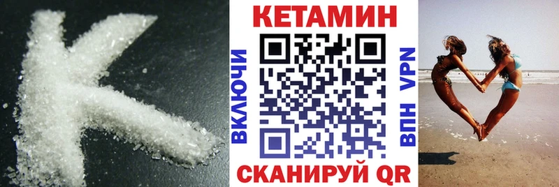 Кетамин ketamine  MEGA ONION  Велиж  купить  