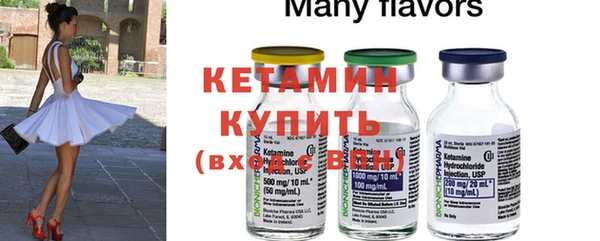 бутик Беломорск