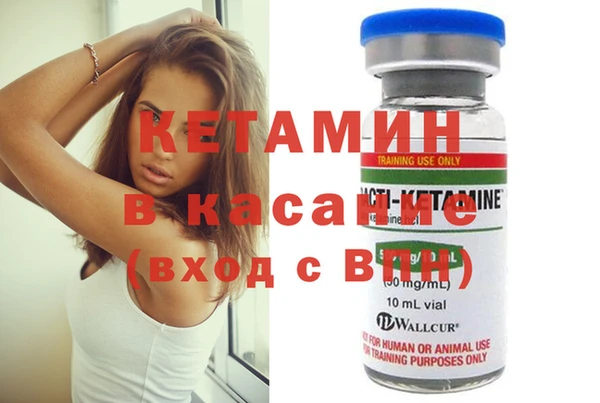 бутик Беломорск