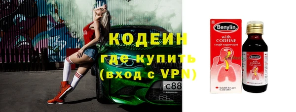 бутик Беломорск