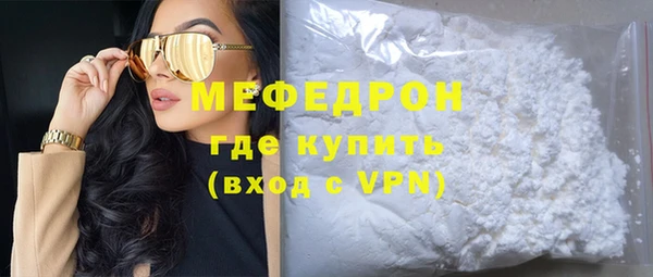 мескалин Сосновый Бор