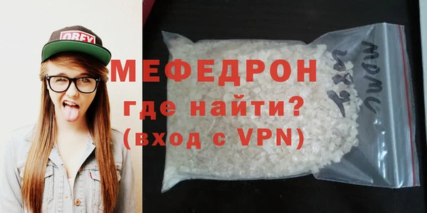 прущая мука Белоозёрский