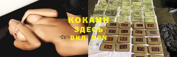 бутик Беломорск