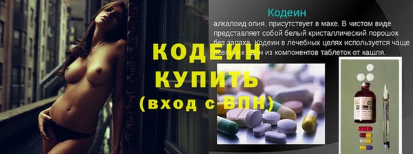 spice Белокуриха