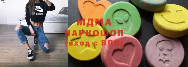 бутик Беломорск