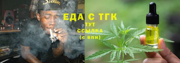 бутик Беломорск