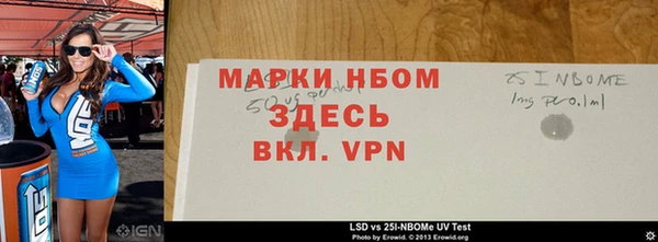 бутик Беломорск