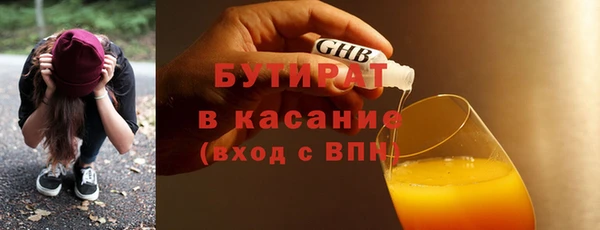 прущая мука Белоозёрский