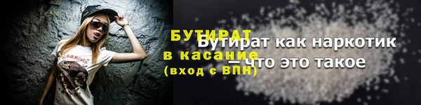 spice Белокуриха