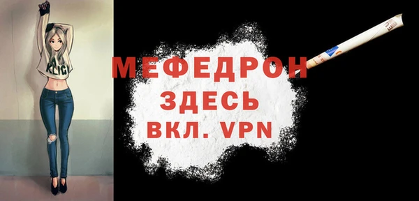 spice Белокуриха