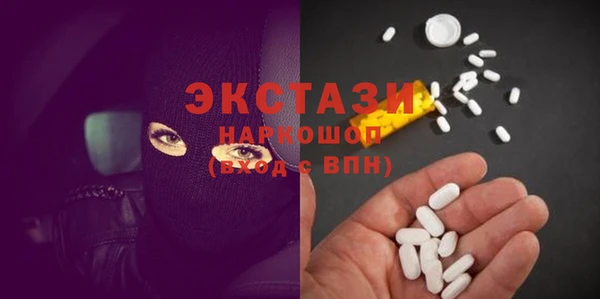 spice Белокуриха