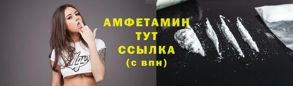 бутик Беломорск