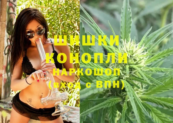 бутик Беломорск