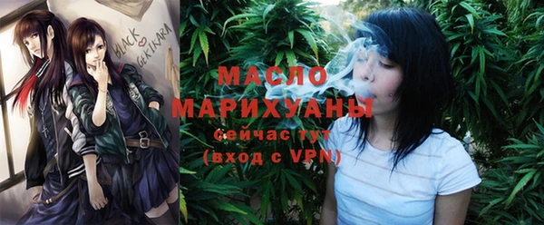 бутик Беломорск