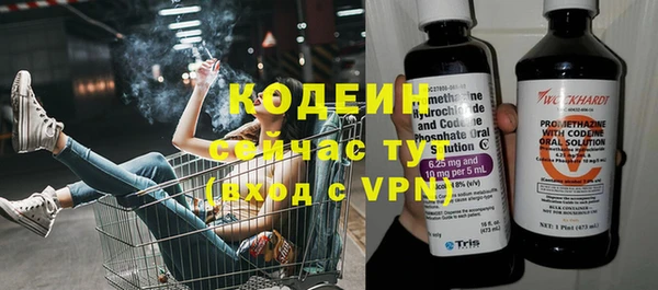бутик Беломорск