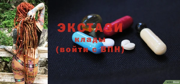 spice Белокуриха