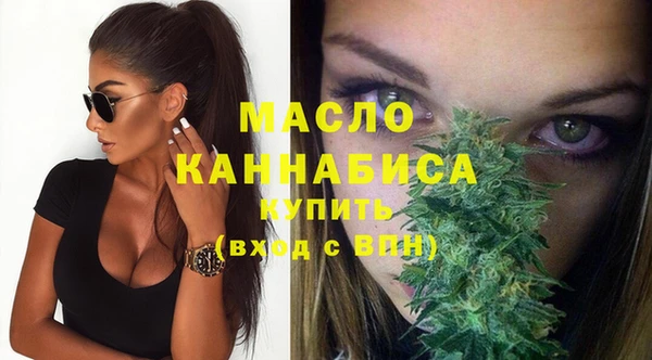 бутик Беломорск