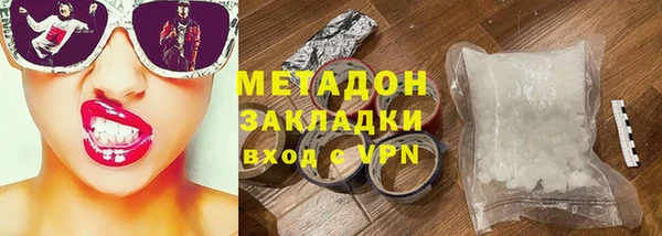 spice Белокуриха