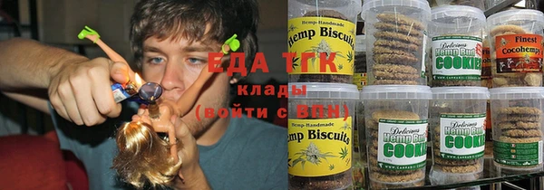 дурь Сосновоборск