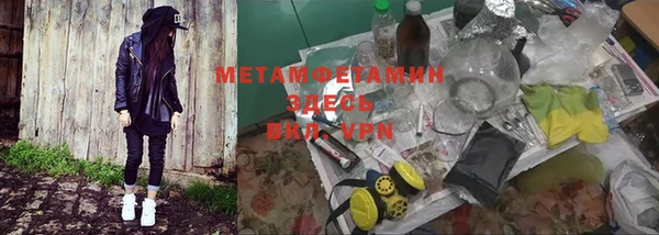 spice Белокуриха