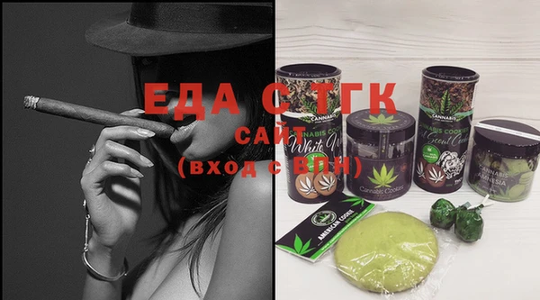 spice Белокуриха