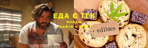 spice Белокуриха