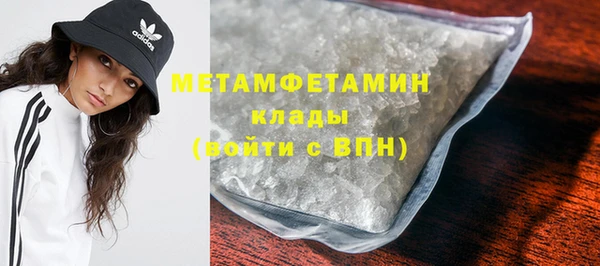 бутик Беломорск