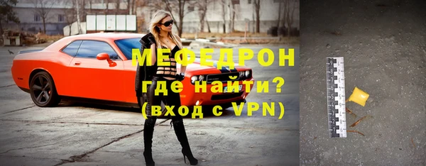 бутик Беломорск