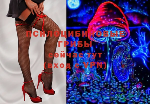 бутик Беломорск