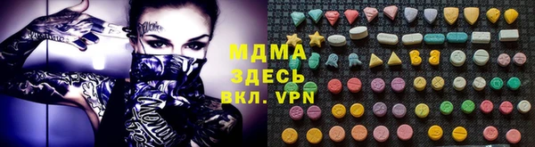 бутик Беломорск