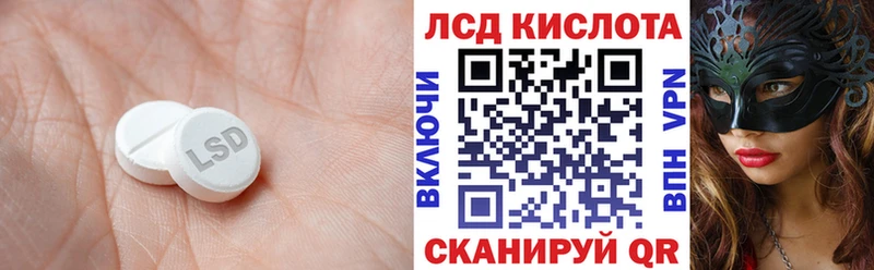 ЛСД экстази ecstasy  Велиж 