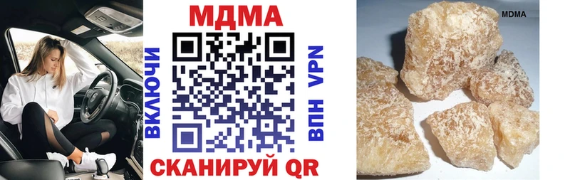дарнет шоп  Велиж  МДМА кристаллы 