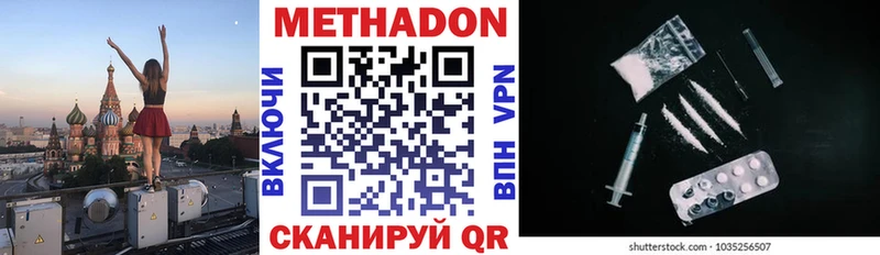 МЕТАДОН кристалл  как найти закладки  Велиж 
