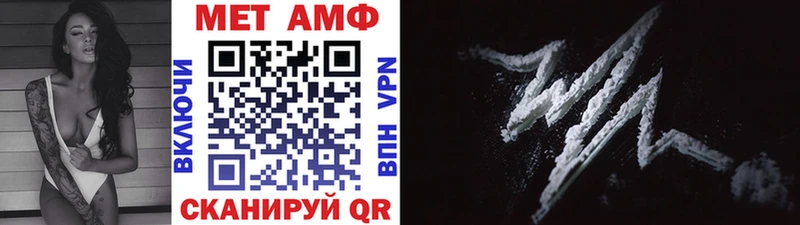 Первитин Декстрометамфетамин 99.9%  наркотики  Велиж 