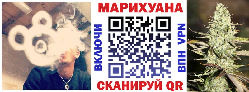 купить наркотики сайты  Велиж  mega как войти  МАРИХУАНА индика 